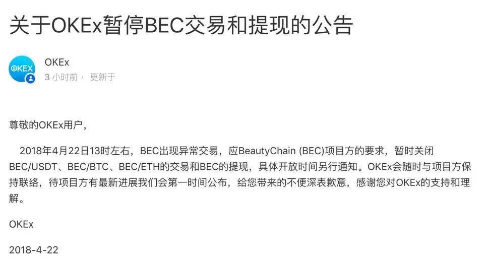 美图终止BEC-20海外推广合作腾讯区块链技术专家屠海涛