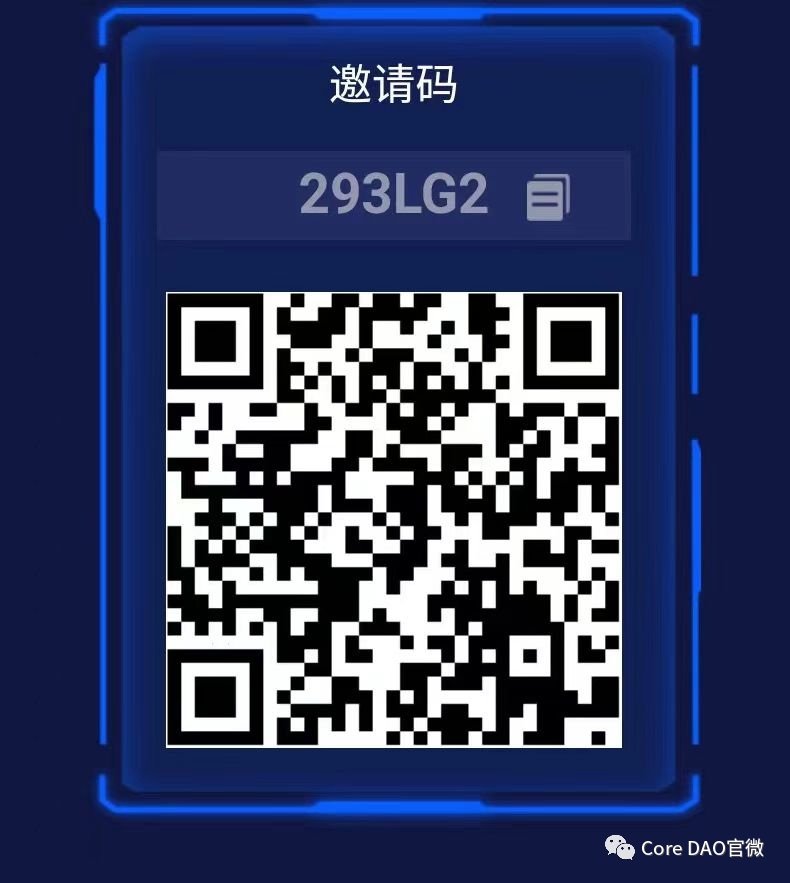 香港数字货币交易所注册送价值58元完成L2真实认证